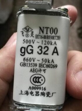 NT00陶瓷熔断器保险丝熔芯RT16 R030 32A 63A 80A 100A125A 160A