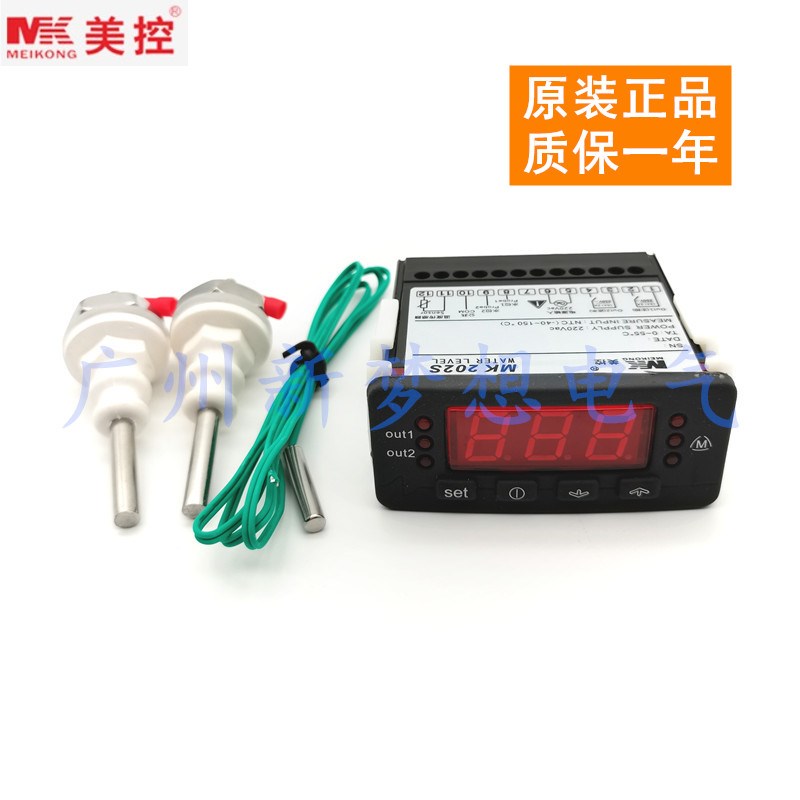 美控MK202S温度水位控制器自动补水加热电子数显温控器温控仪