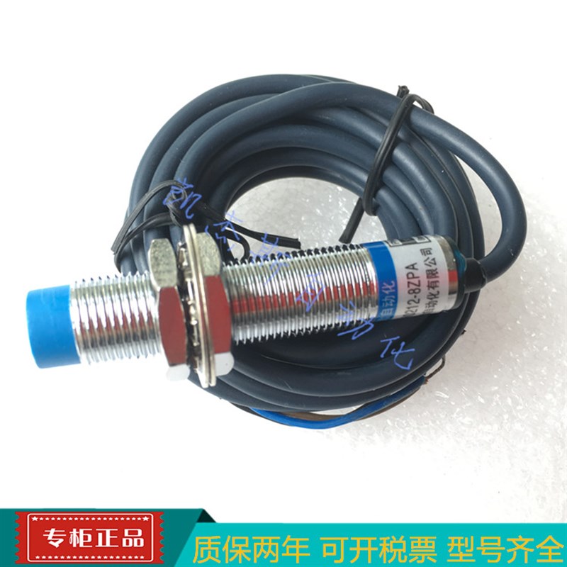 正品接近开关J0212-4ZLA 5ZLA ZLJ-A12-4APA A18-8APB GA-28500