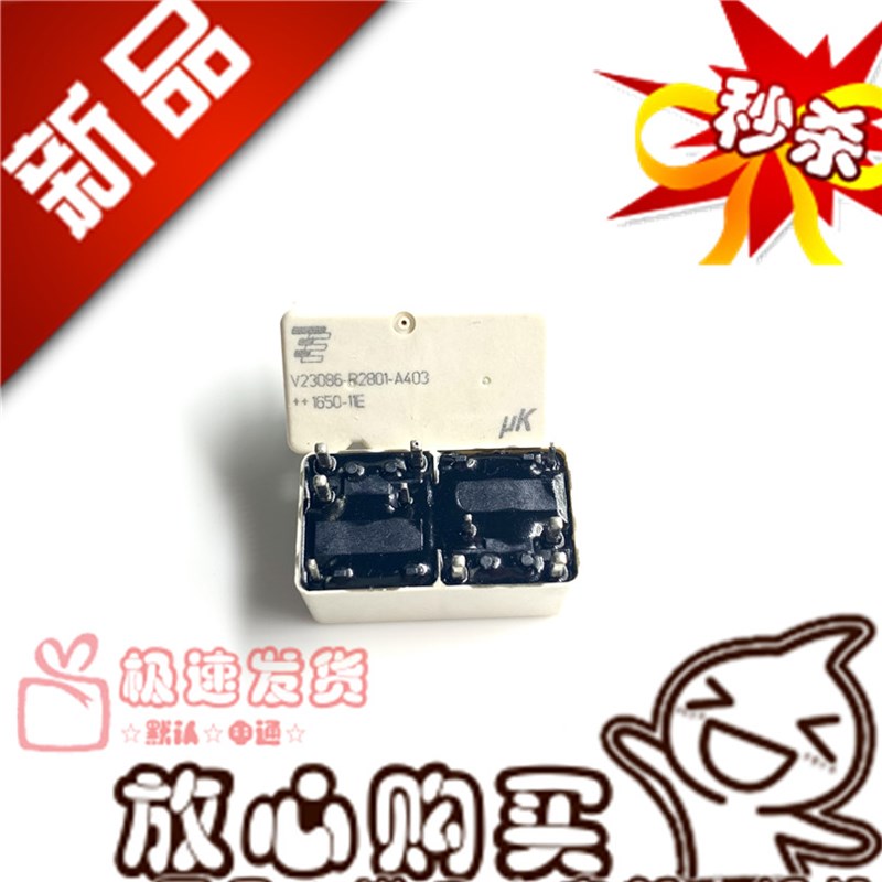 全新现货 V23086-R2801-A403 泰科30A两组转换 通用HFKC 012-2ZST