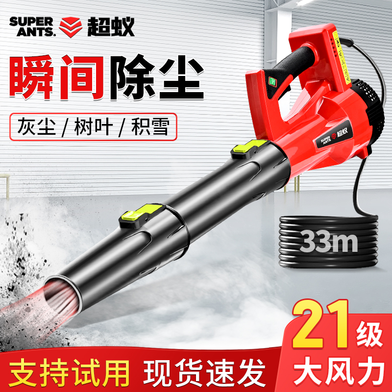 大功率除尘鼓风机吹灰吹树叶暴风枪大风力吹雪工业用强力除尘神器