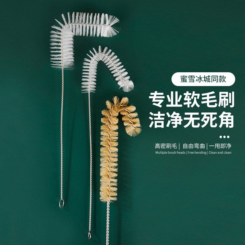 密雪冰城雪王魔法铺保温桶管道刷冰淇淋机刷精致清洁厨房电器刷子,工业油品/胶粘/化学/实验室用品,实验室漏斗,淘宝优惠券,粉丝福利购,淘宝优惠卷