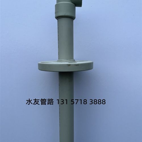 PPH材质电极支架顶装式电极工业PH计支架PH探头保护接线盒PH计接