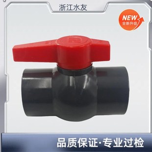 直销PVC简易球阀PVC给水管PVC简易球阀 valve 简单球阀ball