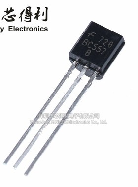 三极管 BC557B BC557晶体管TO-92 国产现货 1000个25元