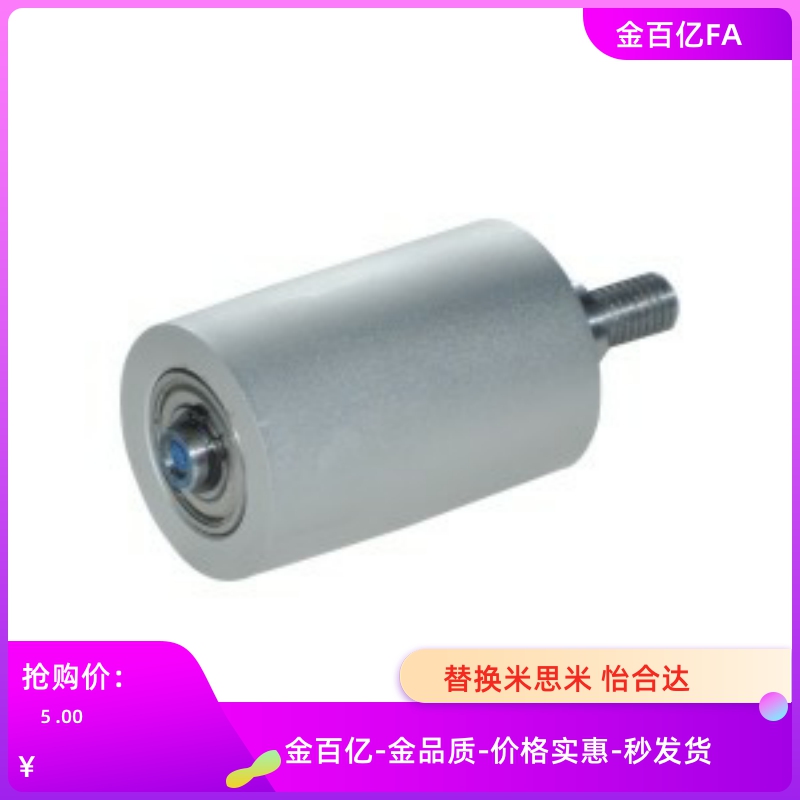 QBQ01/11/21/22/23/41/42导向轮d20/d25/D30/D35/d40/d50/L60/L30
