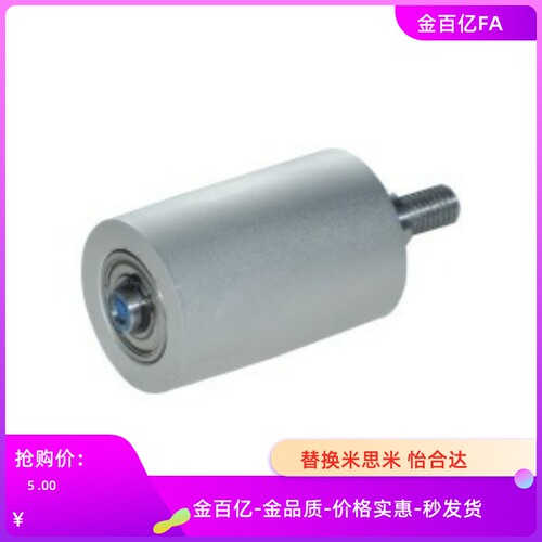 QBQ01/11/21/22/23/41/42导向轮d20/d25/D30/D35/d40/d50/L60/L30