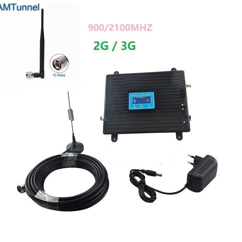 厂家 2G/3G手机信号放大器900/2100信号中继器