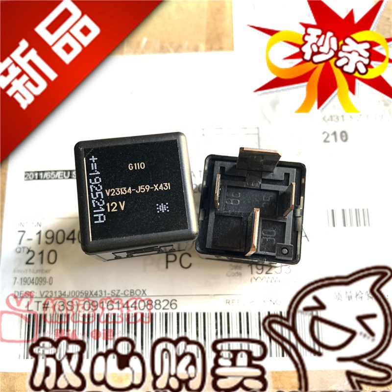 全新原装 V23134-J59-X431 泰科70A常开型12VDC 大宽脚汽车继电器