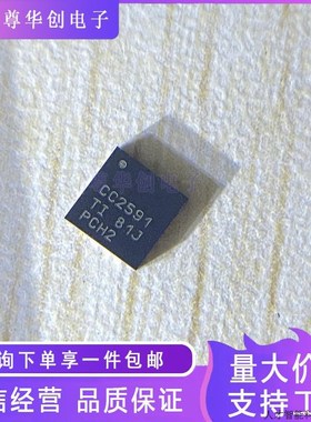 原装正品 CC2591RGVR QFN-16 射频范围扩展器 2.4GHz无线收.适用