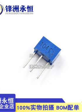 3362P-104 精密可调电位器 100K 单圈电位器 3362-P104
