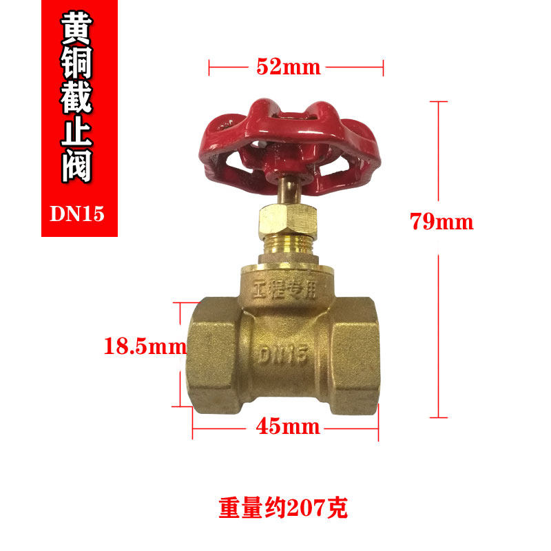 黄铜丝扣截止阀全铜l截止阀门水开关4分6分1寸DN15 20 40 50,童装/婴儿装/亲子装,儿童装饰手表,淘宝优惠券,粉丝福利购,淘宝优惠卷