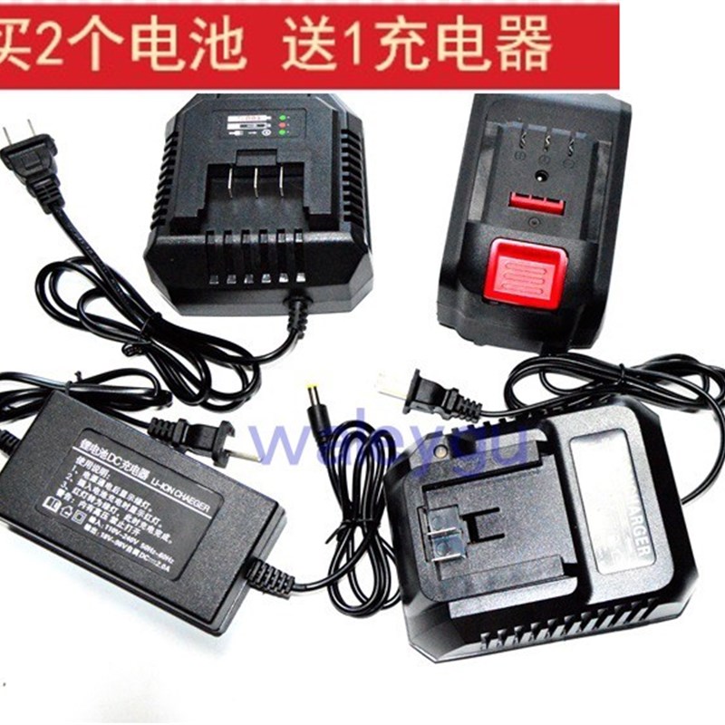 大焊21V 1380TV无刷扳手角磨机电钻电锯电锤10节15节锂电池充电器