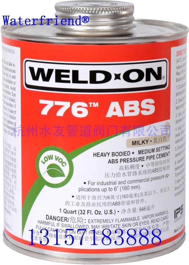IPS776ABS胶水776胶水WELD-ON776管道胶水乳白色胶爱彼亚斯胶776