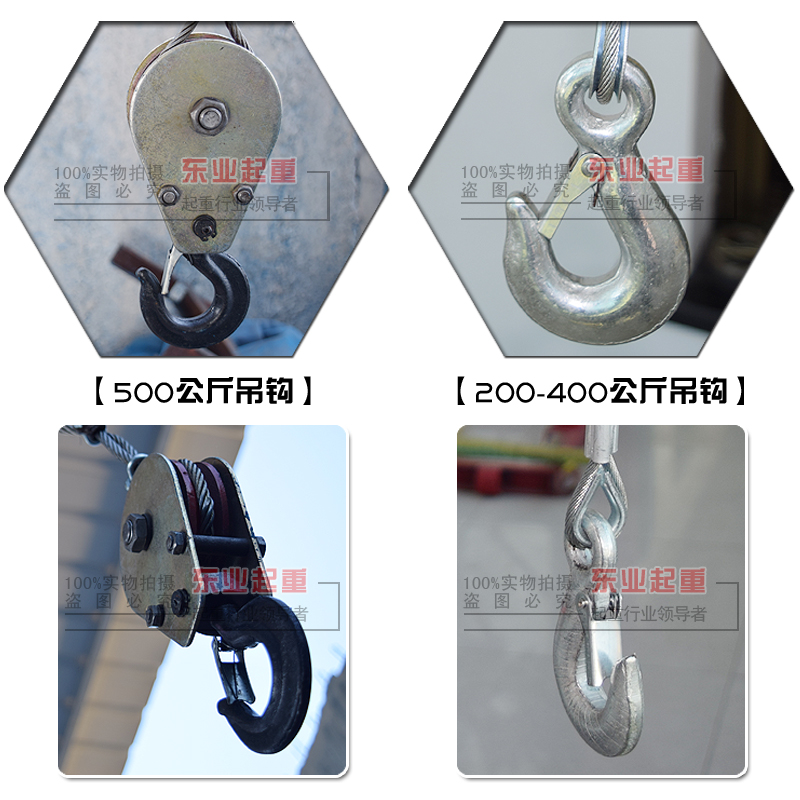 室内装修小吊机室外吊运机提升机配件钩子钢丝绳遥控器开关配重管