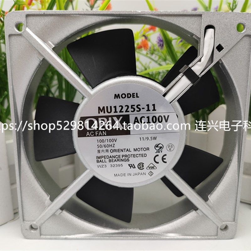 MU1225/925S/825S/M/X/S/L-51 41 21 11 53 23 43 13东方ORIX风扇