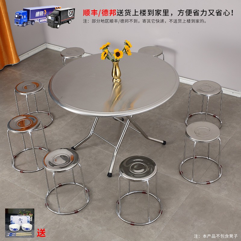 不锈钢折叠桌吃饭桌加厚餐桌方桌正方形桌子阳台家用圆形圆台圆桌