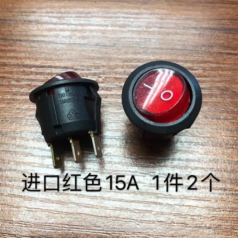 苏泊尔JD31A847A-150煎烤机电饼铛开关3脚2档开关配件铜脚