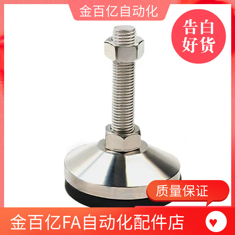 06脚杯WAM03-D100-m16-M20/M24/M30-L100/L125/150/L200/250wal01