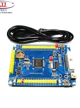 mini stm32F103VET6核心板/72MHz/512KFlash/64KRAM/一键下载win8