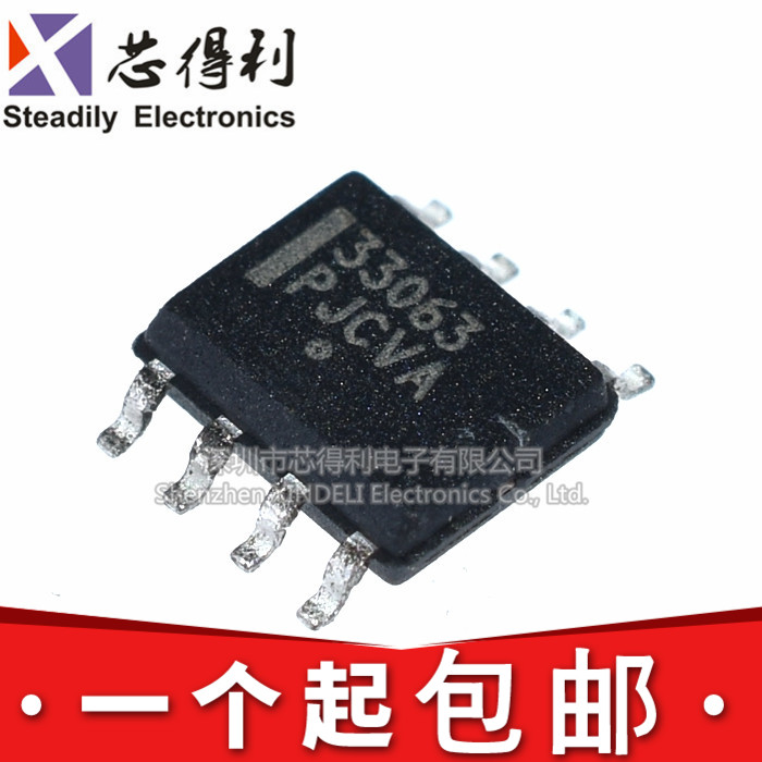 全新原装进口 MC33063ADR2G MC33063 M33063A SOP8 开关稳压器
