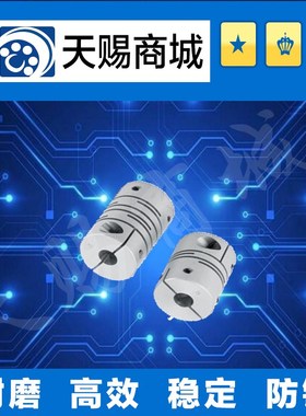 沟槽式联轴器CPLCN16-5-5-6-6/CPLSC16-5-5-6-6