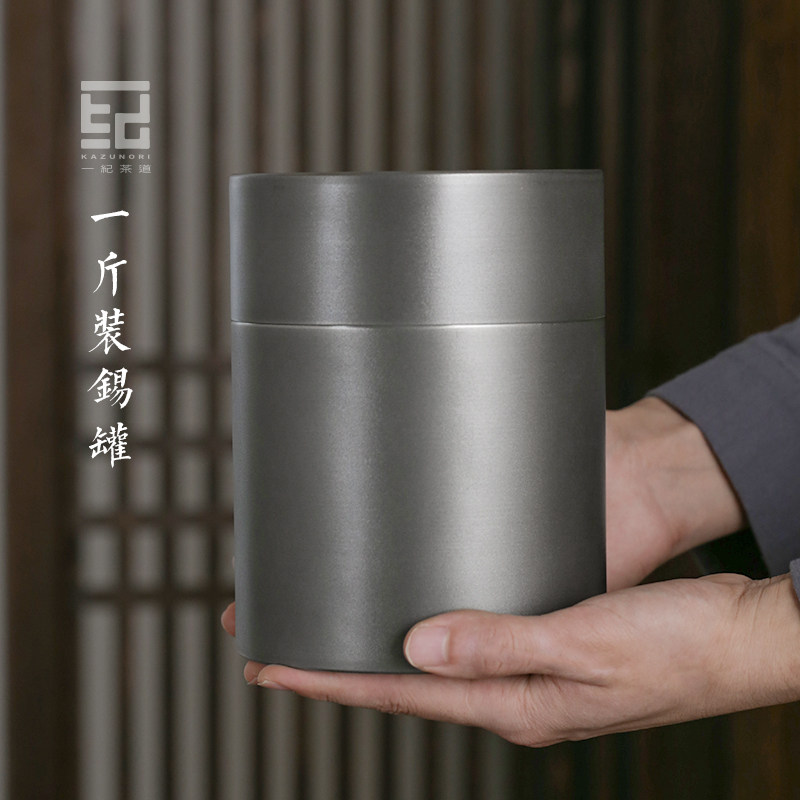 复古大号储茶罐纯锡茶叶罐精品高档锡罐家用金属茶罐密封罐收纳盒