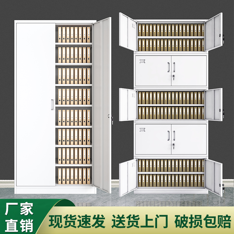 分体五节文件柜办公室铁皮档案柜财务凭证柜带锁抽屉收纳储物柜子