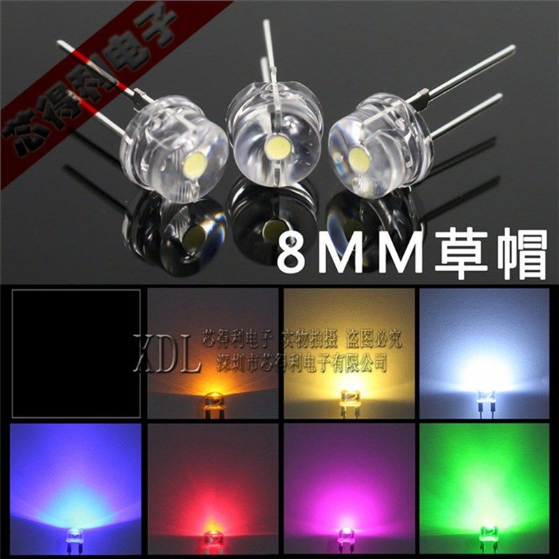 直插 8MM 草帽 0.5W 白红蓝翠绿黄灯  发光二极管 LED F8 灯珠,纺织面料/辅料/配套,服装加工设备,淘宝优惠券,粉丝福利购,淘宝优惠卷
