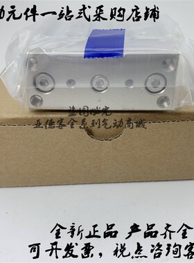 全新原装三导杆气缸MGPM50/MGPM63-25Z/30Z/40Z/50Z/75Z/100Z