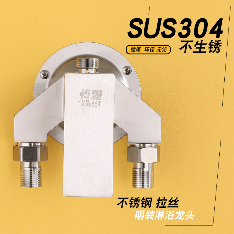 全钢体加重明装淋浴龙头花洒套装明管冷热水龙头开关热水器混水阀
