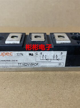 eupec TT162N14KOF TT162N16KOF 1690-012原装进口拆机可控硅模块