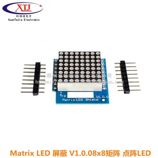 Matrix WEMOS 8x8矩阵 点阵LED for mini V1.0.0 屏蔽 LED