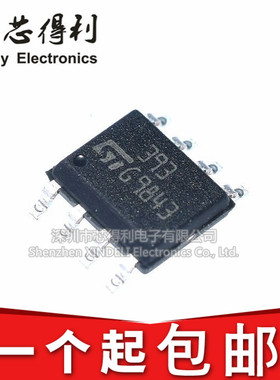 ST进口 LM393DT 393 贴片SOP-8低功耗双电压比较器 原装全新LM393