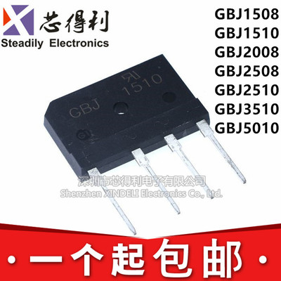 全新GBJ KBJ 1508 1510 2510 3510 5010 2008 2508 电磁炉整流桥