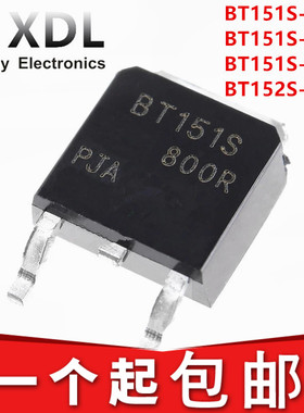 全新 BT151S-500R BT152S-600R -800R贴片TO-252单向半导体控制整
