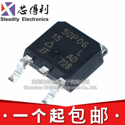 全新 SUD50P06-15L 50P06 50A 60V P沟道 贴片TO-252 MOS场效电晶