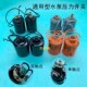 水泵机械压力控制器自动自吸增压水泵压力开关水压开关1.5 2.2Kg