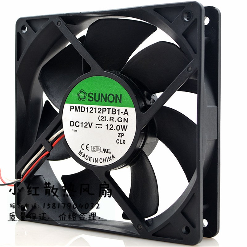 建准 SUNON PMD1212PTB1-A 12cm 12025 12V 12W 大风量 散热风扇