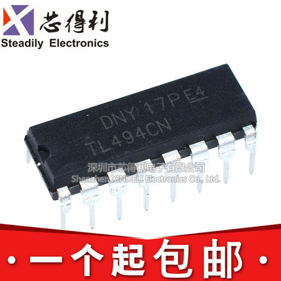 全新国产原装 直插 TL494CN TL494  电源脉宽调制集成电路DIP-16