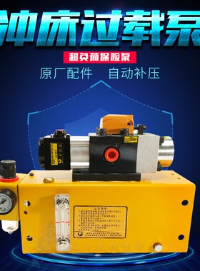 原装进口台湾肯岳亚507气动泵LS257过载泵含油箱试压吨位型号齐全