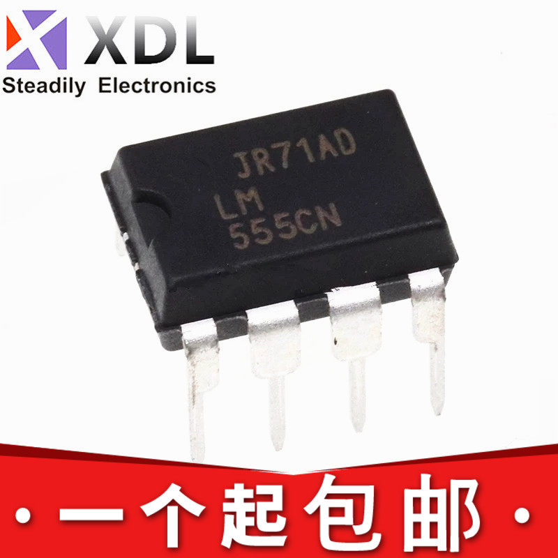 LM555CN DIP-8 可编程计时器和振荡器 进口原装/国产