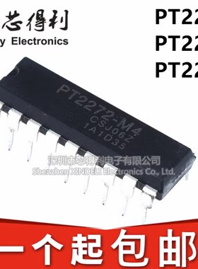 PT2262 SC2262 2264 2272-M4 2272-L4 直插DIP18 遥控发射芯片