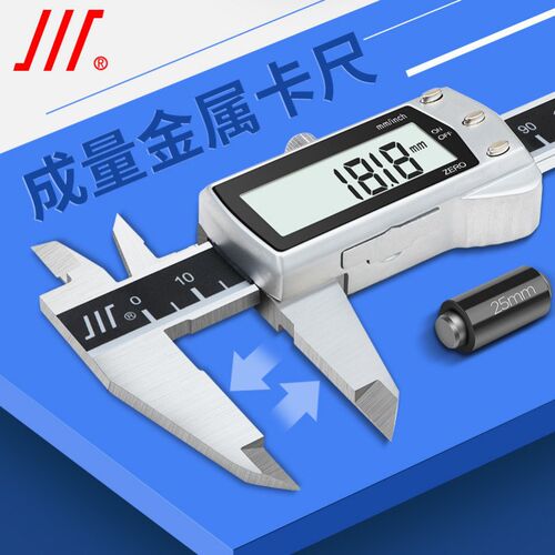 成量电子数显卡尺高精度不锈钢游标卡尺0-150-200mm数字测量工具