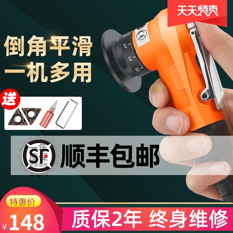 狮威气动倒角机45度手持式迷你R/C角小型金属圆弧磨毛刺修边神器