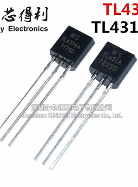全新现货 TL431A TL431AA线性稳压 三端可调分流基准源 TO-92 WS