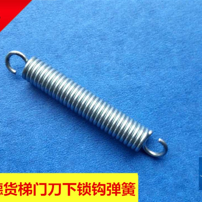 电梯配件/西子奥的斯货梯门刀下锁钩弹簧