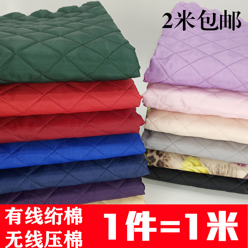 包邮绗棉无线压棉里衬 夹棉面料服装 里子布料 内衬行棉布料清仓,童装/婴儿装/亲子装,儿童装饰手表,淘宝优惠券,粉丝福利购,淘宝优惠卷