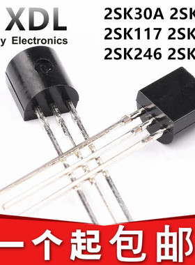 全新现货 2SK30A ATM 679A 105 117 170 246-Y -GR -K -BL TO-92