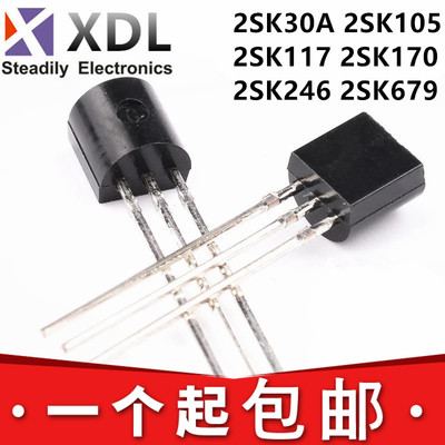 全新现货 2SK30A ATM 679A 105 117 170 246-Y -GR -K -BL TO-92